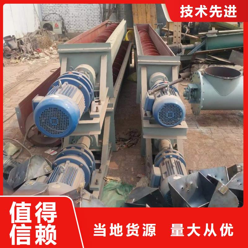 LS系列型螺旋输送机厂家规格齐全