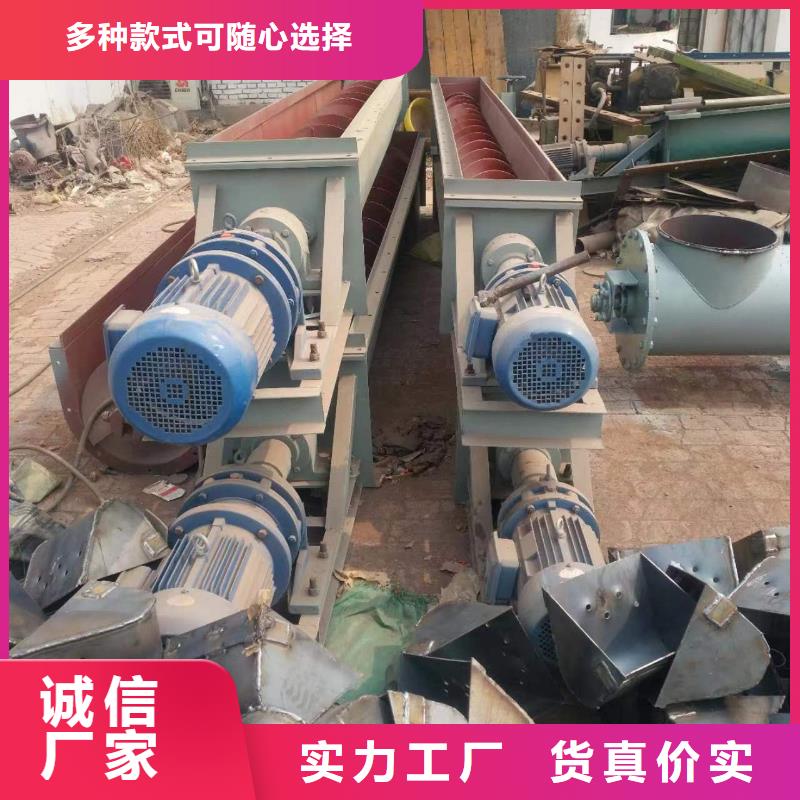 带式螺旋输送机型号齐全