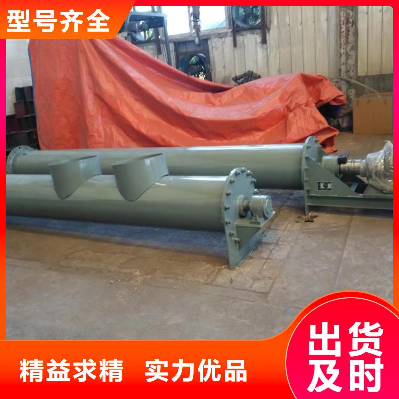 无轴螺旋输送机价格种类齐全