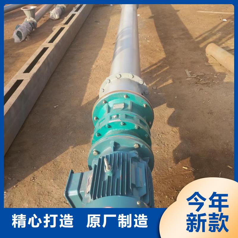 槽型螺旋输送机价格学校