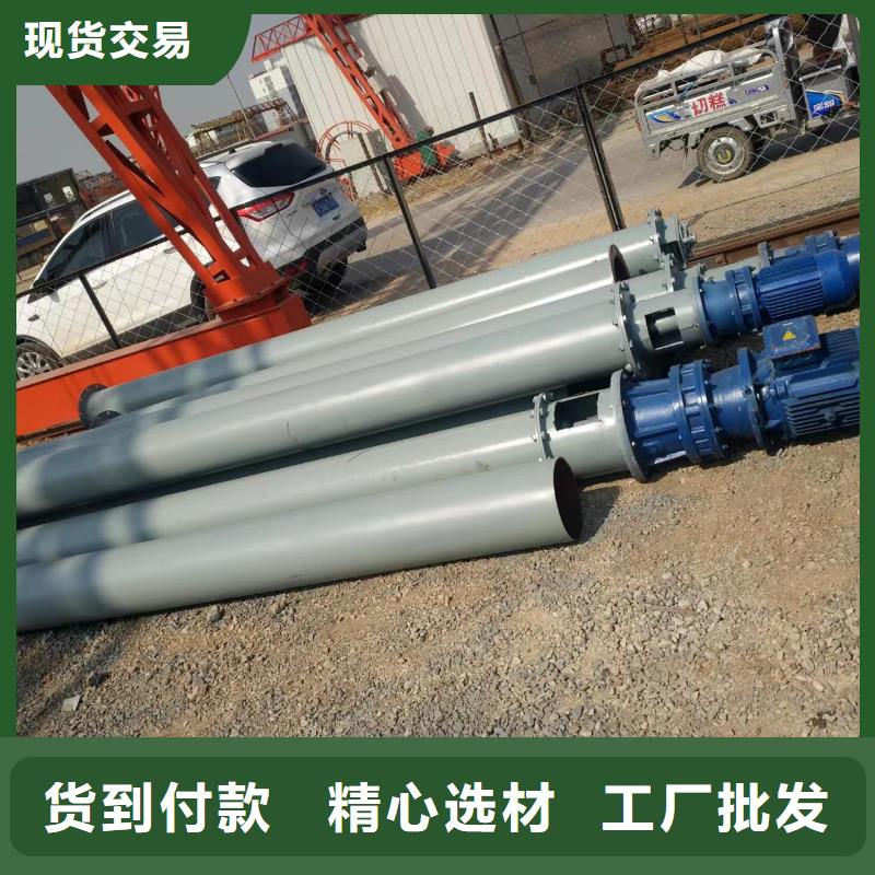 lsy螺旋输送机价格供应商