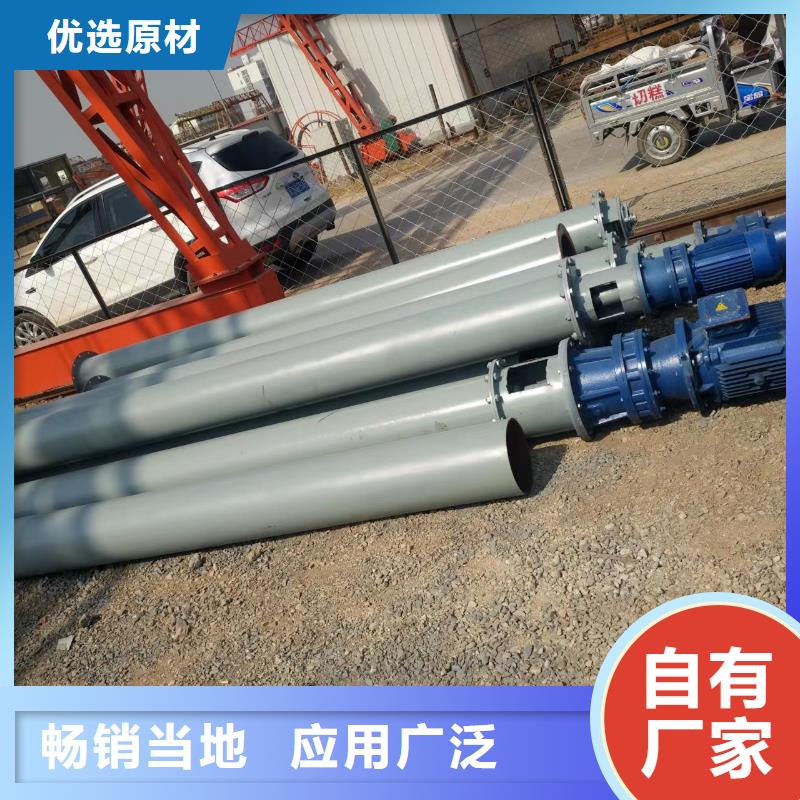 【螺旋输送机粉尘加湿搅拌机检验发货】