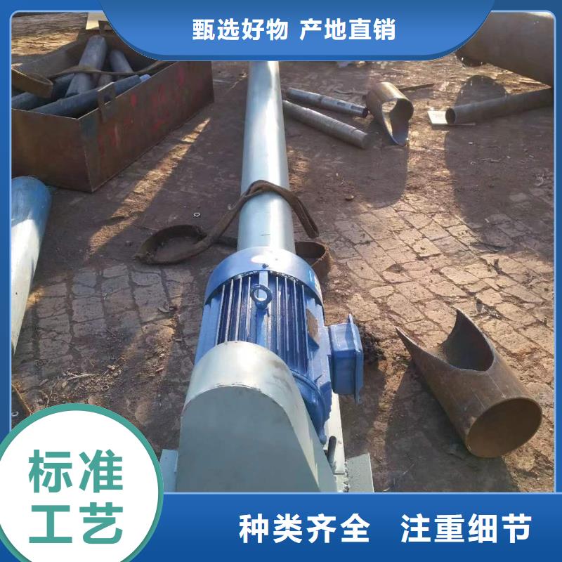 高温螺旋输送机优惠多