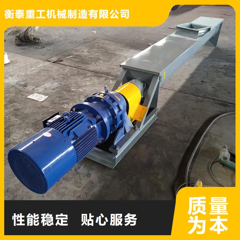 水冷螺旋输送机价格值得信赖