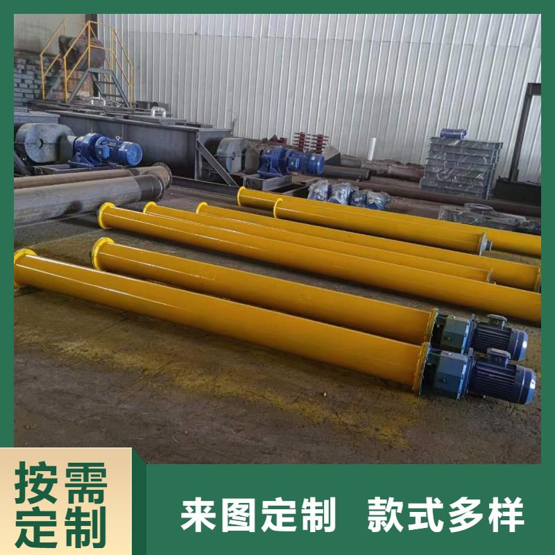 螺旋输送机粉尘加湿搅拌机实拍展现