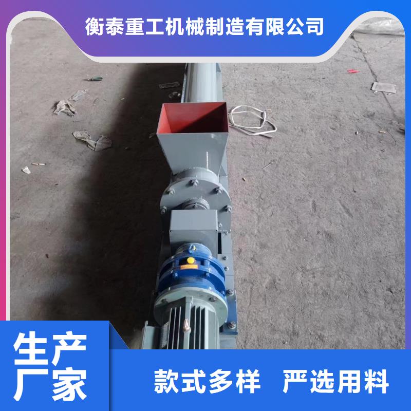 垂直螺旋输送机生产厂家