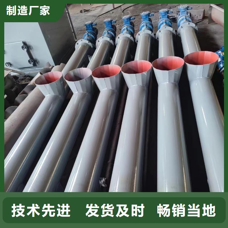 LS系列型螺旋输送机厂家规格齐全