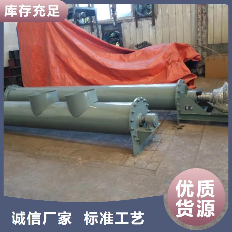 无轴螺旋输送机价格种类齐全