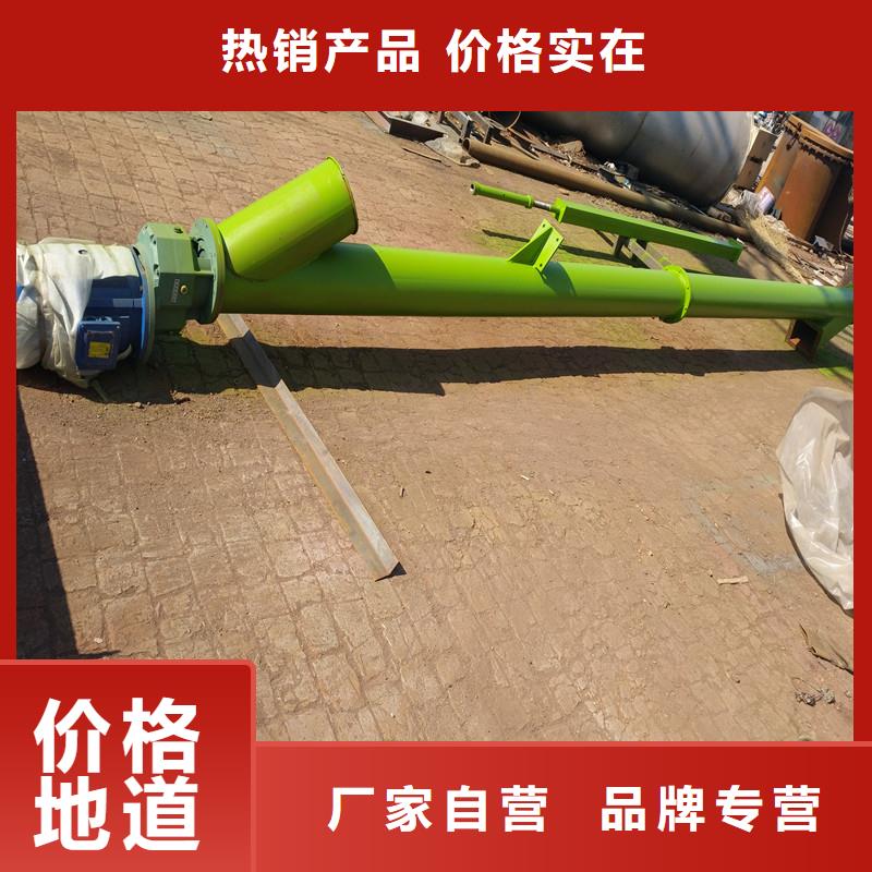 链板螺旋输送机价格价格