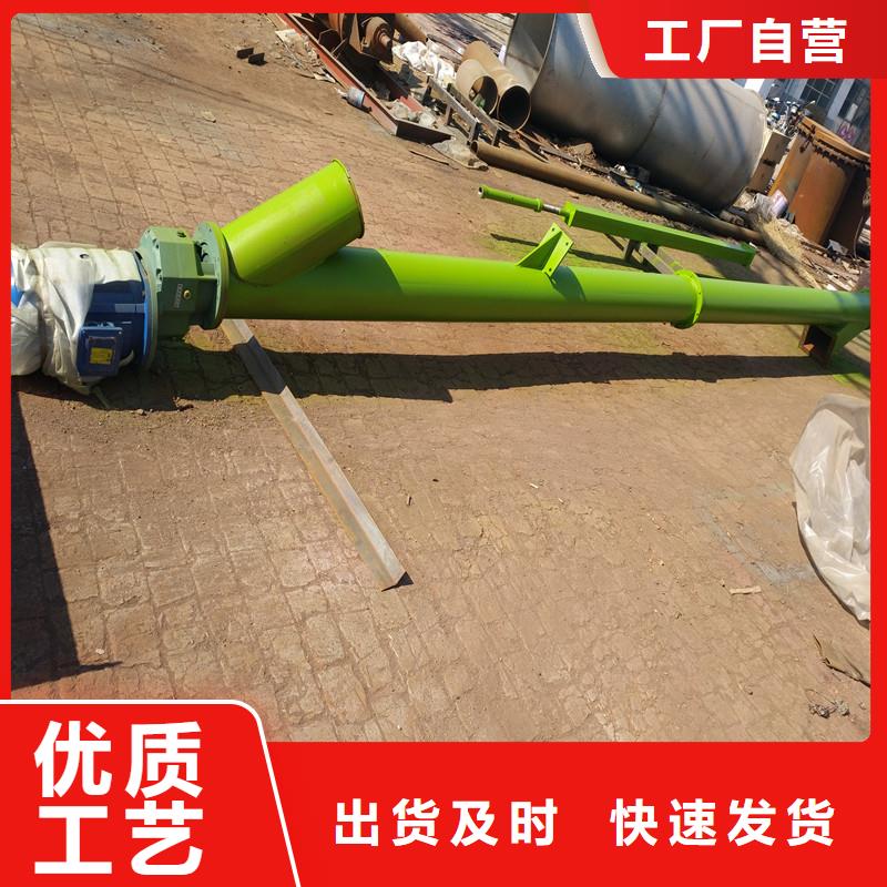 带式螺旋输送机询问报价