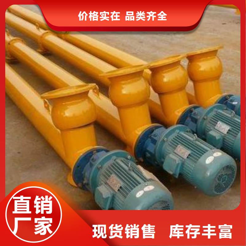 【螺旋输送机粉尘加湿搅拌机检验发货】
