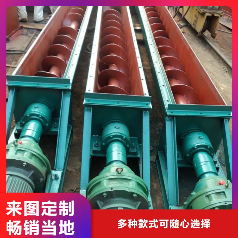 链板螺旋输送机价格价格