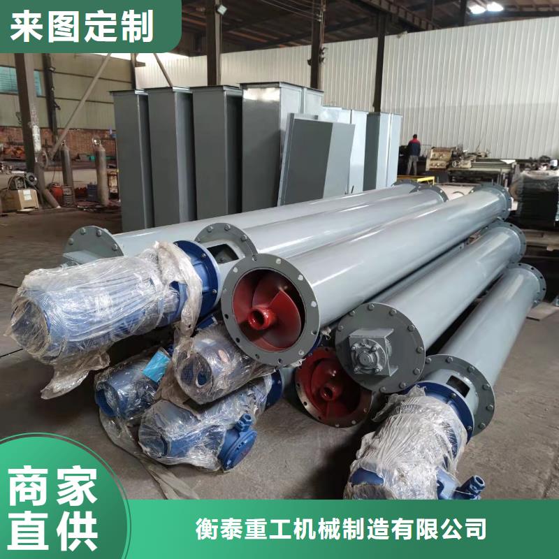 绞龙螺旋输送机种植基地