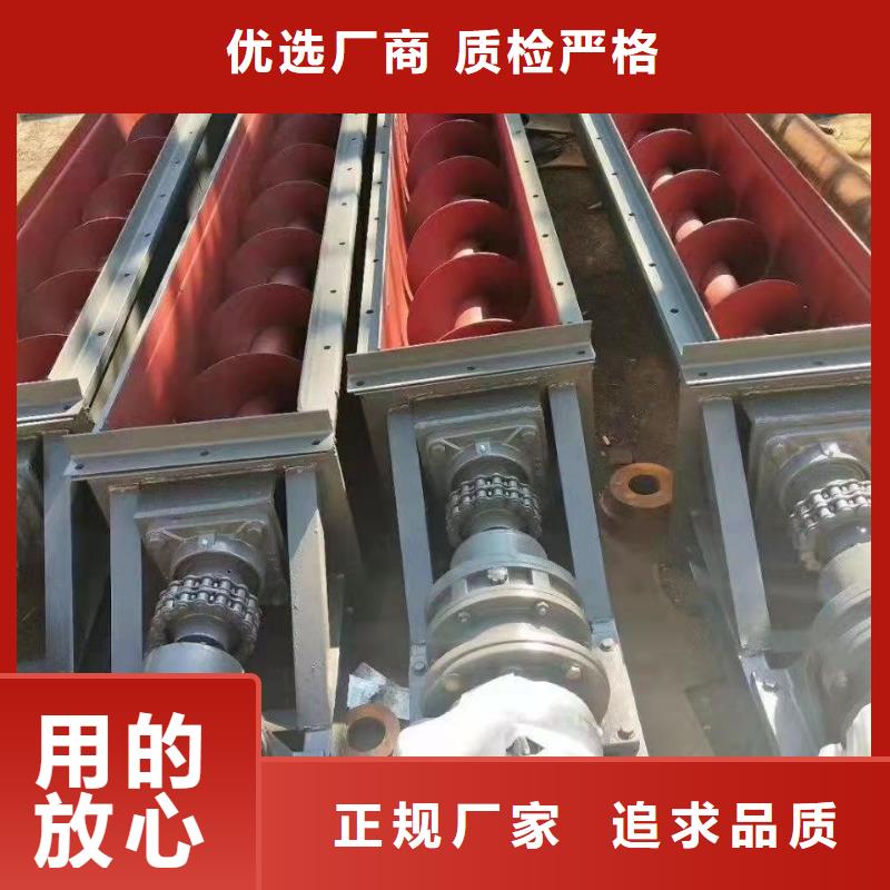 LS螺旋输送机货源充足