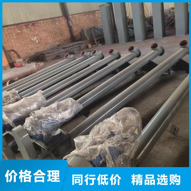 双无轴螺旋输送机工厂直销