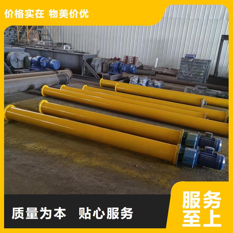 lsy螺旋输送机价格供应商