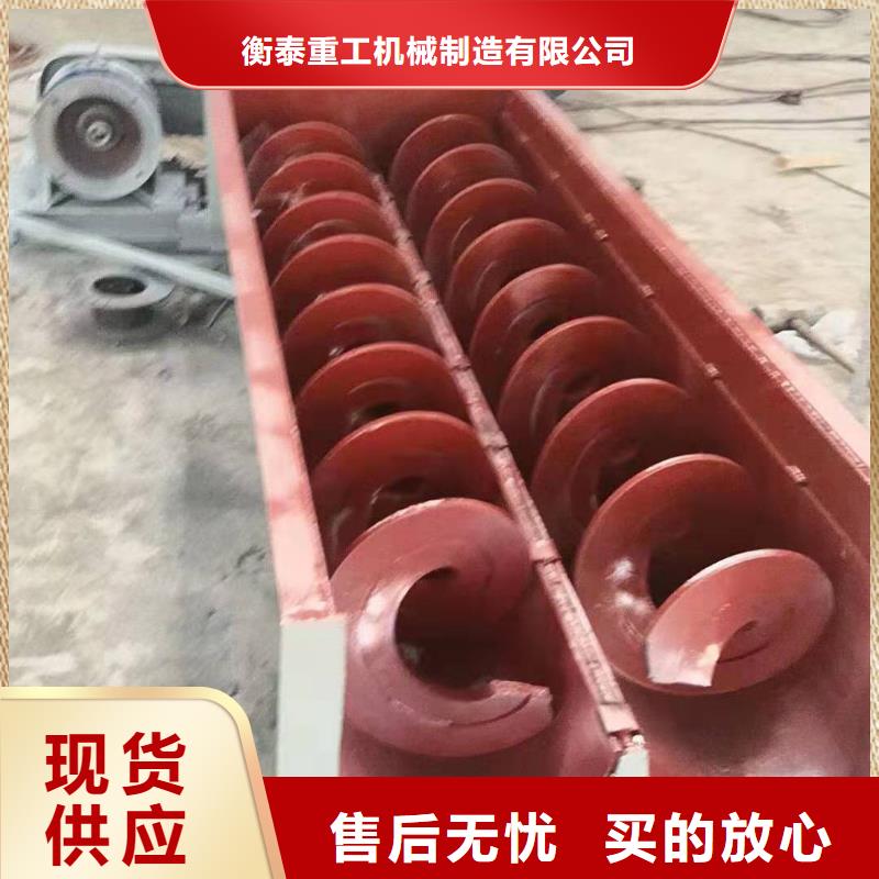垂直螺旋输送机生产厂家