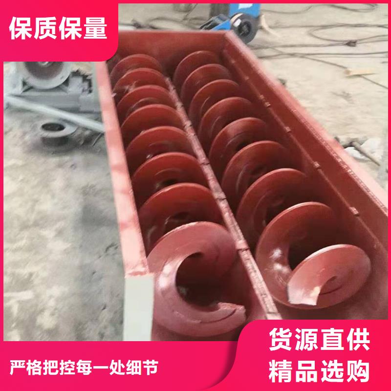 螺旋输送机定制价格现货齐全