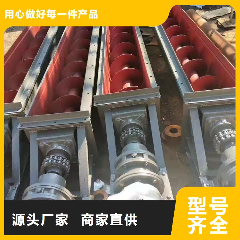 双轴螺旋输送机价格厂家及报价