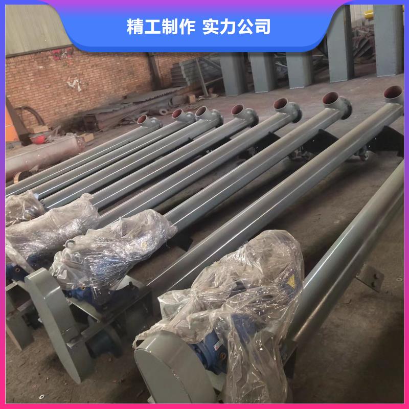 绞龙螺旋输送机种植基地