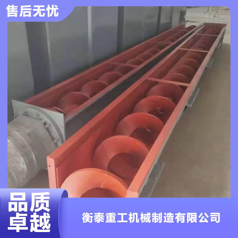 LS螺旋输送机货源充足