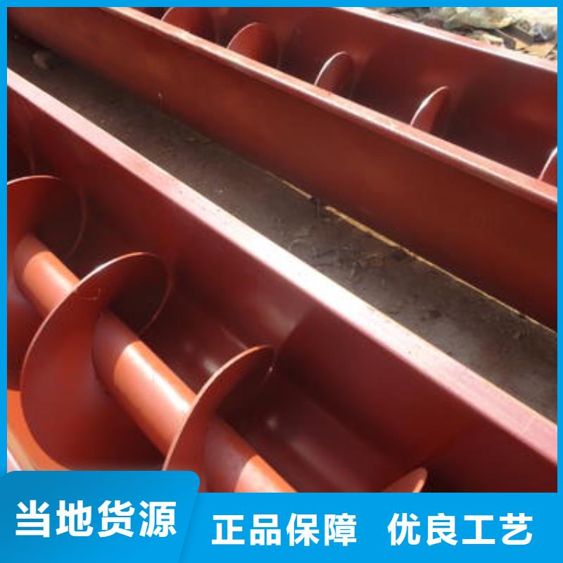 LS系列型螺旋输送机厂家规格齐全