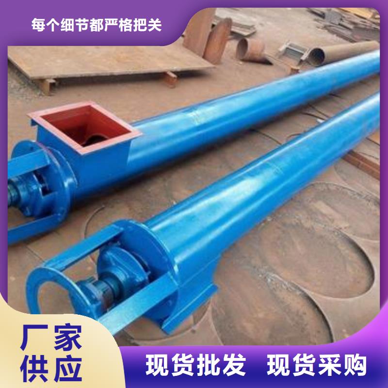 不锈钢管型螺旋输送机价格经销商