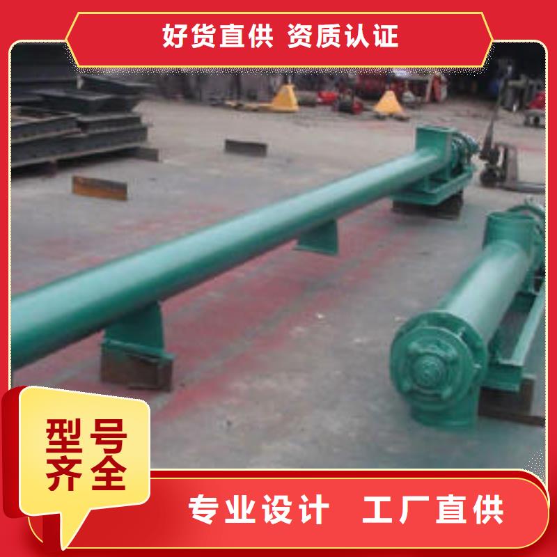 螺旋输送机-粉尘加湿搅拌机实力厂家