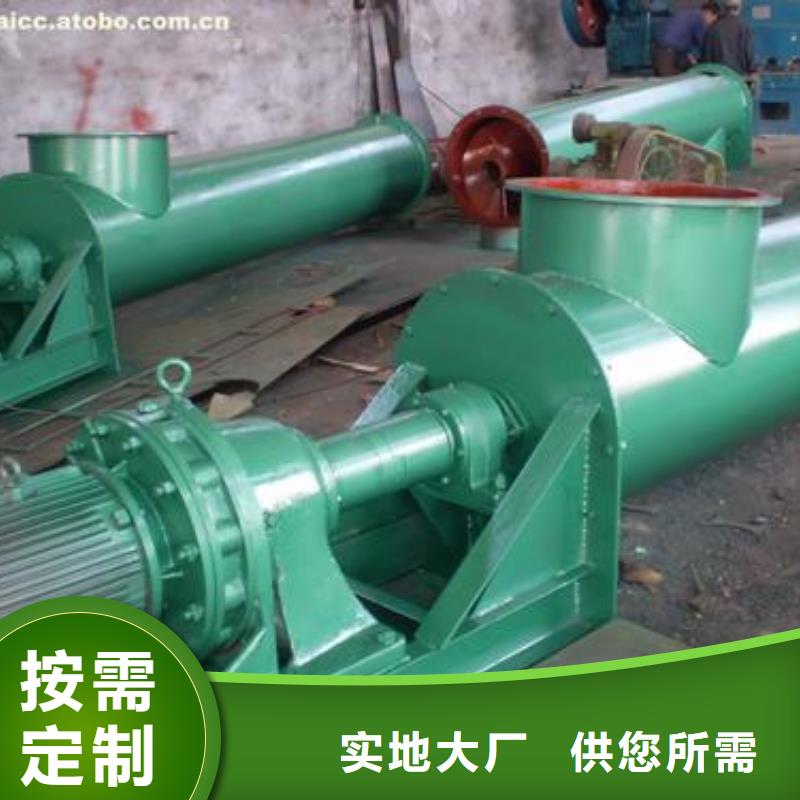 带式螺旋输送机型号齐全