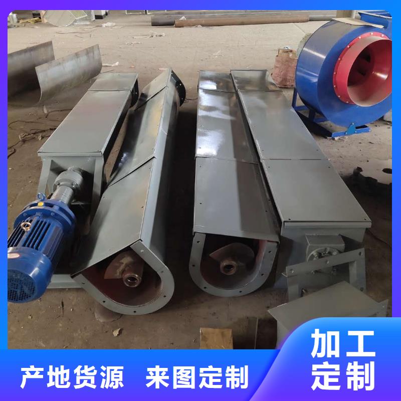 水冷螺旋输送机厂家规格齐全