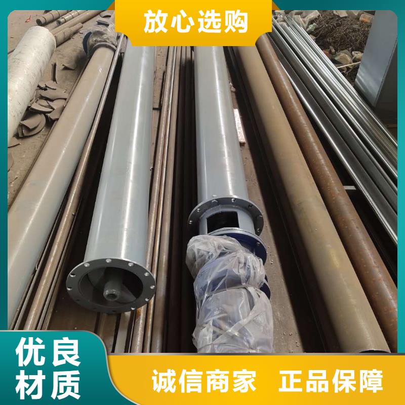 水冷螺旋输送机厂家规格齐全