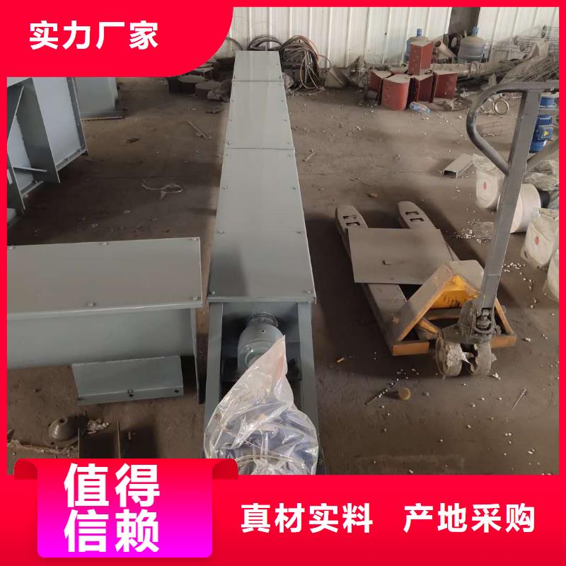 双无轴螺旋输送机生产厂家
