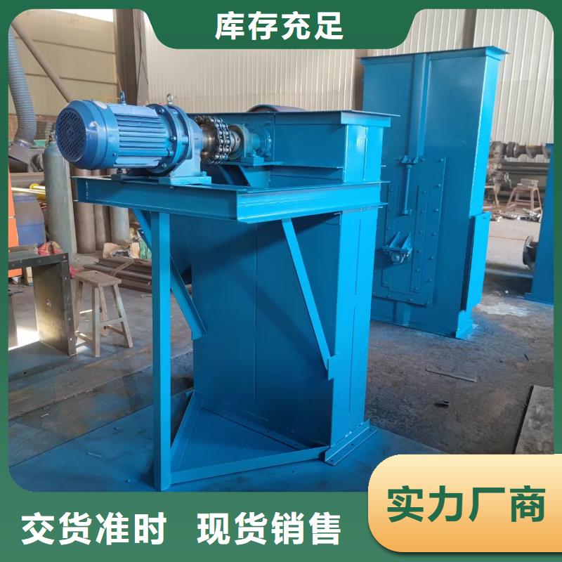 NE30板链斗式机厂家直销