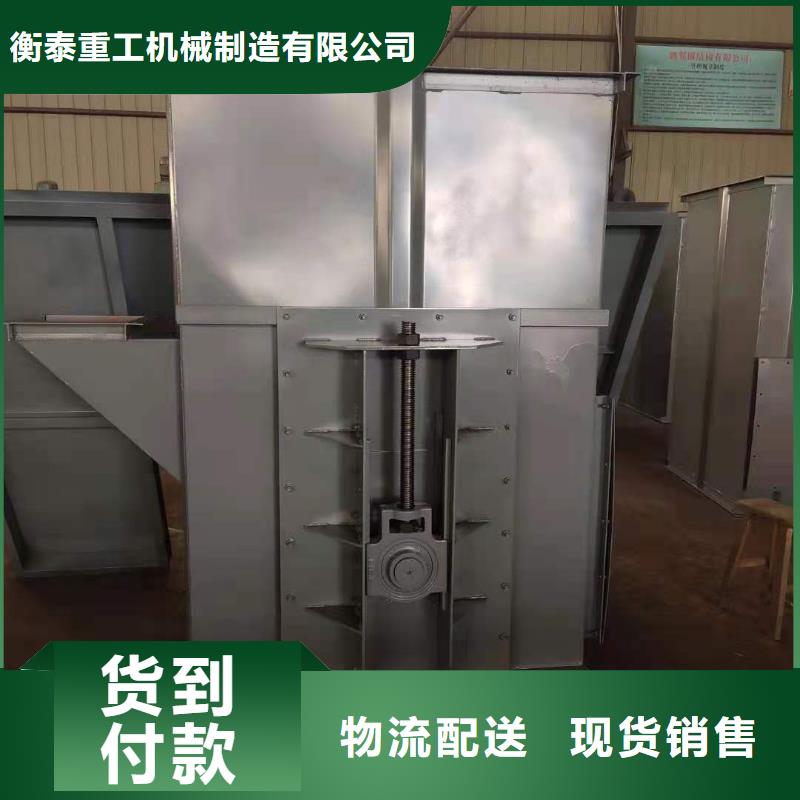 NE30板链斗式机销售