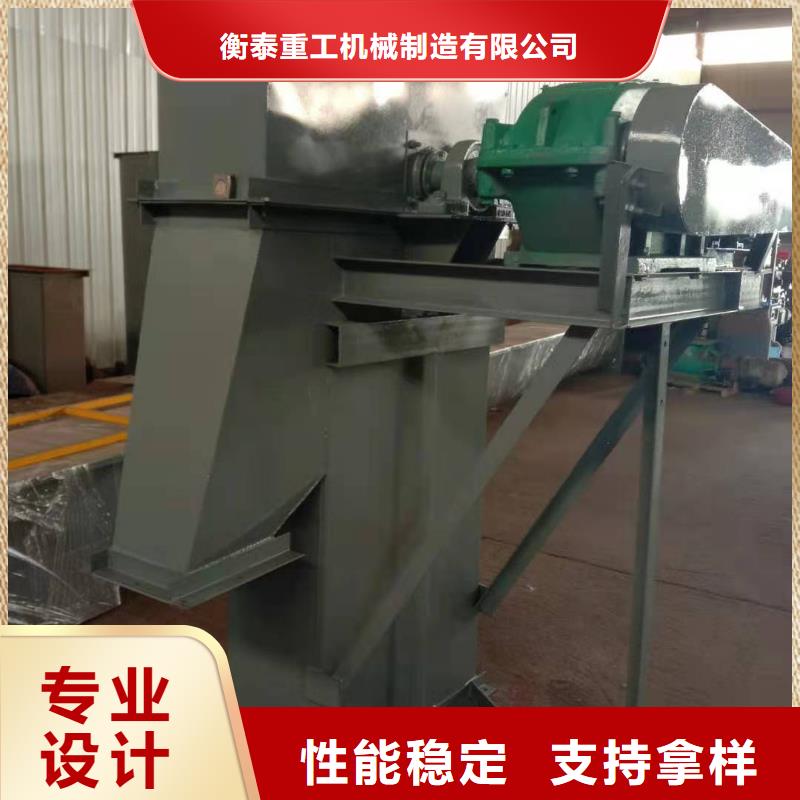 NE150板链型斗提机价格优