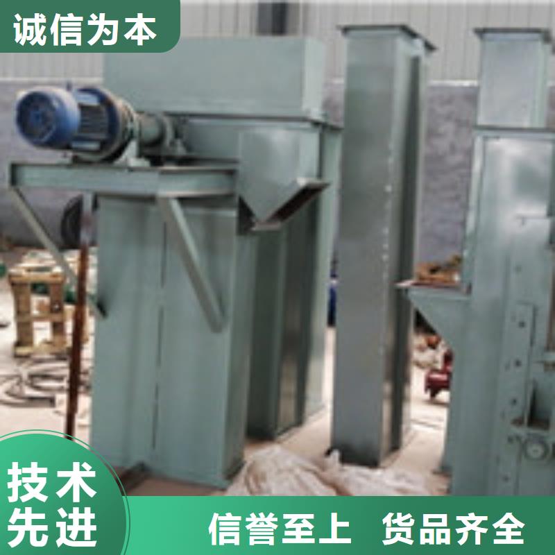 NE150板链型斗提机价格优