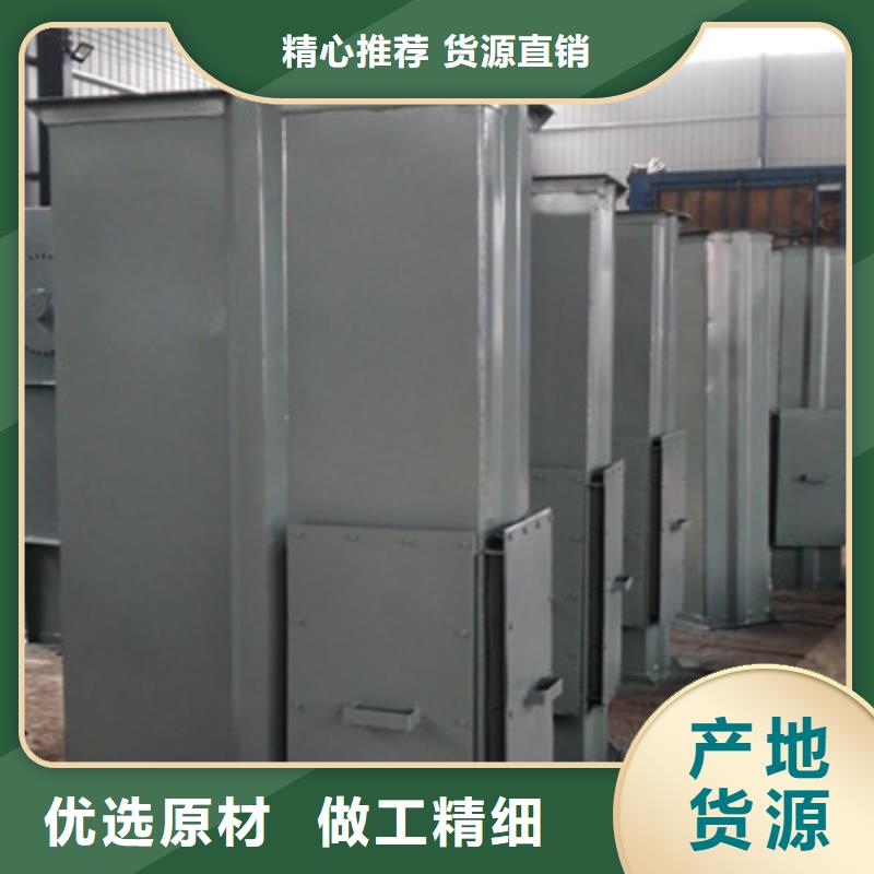 NE30板链斗式机销售