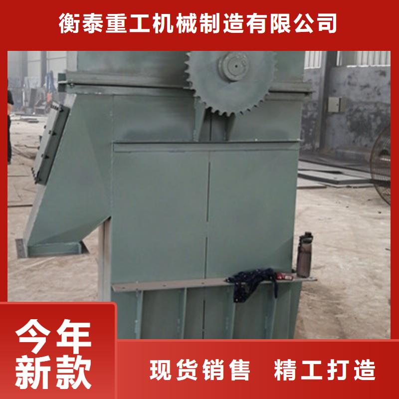 NE30板链斗式机现货供应价格