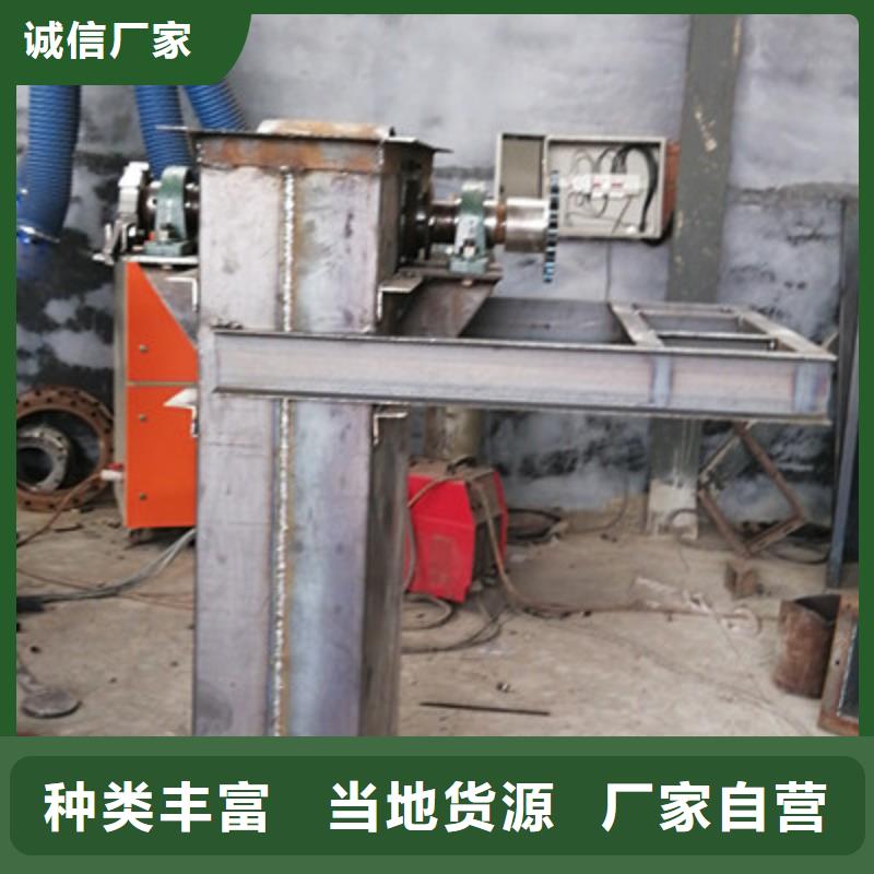 NE150板链型斗提机价格生产厂家