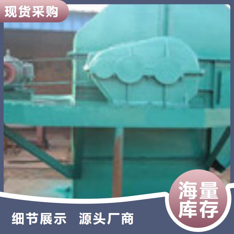 NE100链板斗式机厂家规格型号齐全