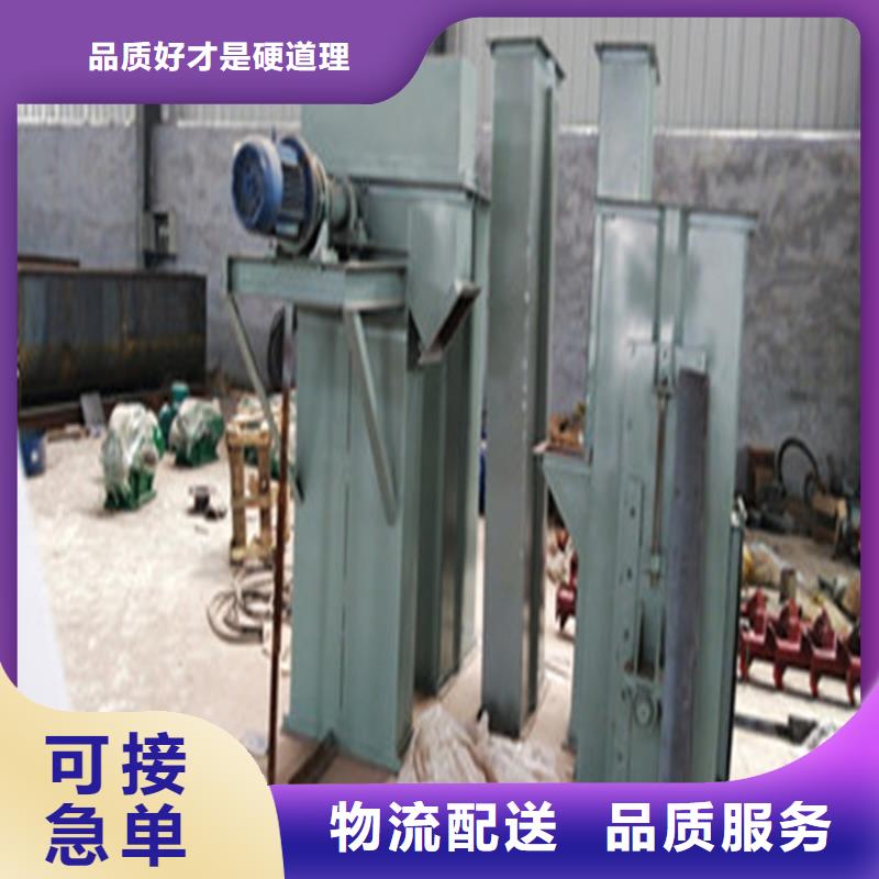 TD400斗式机全国走货
