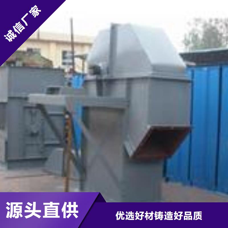 斗式机货真价实