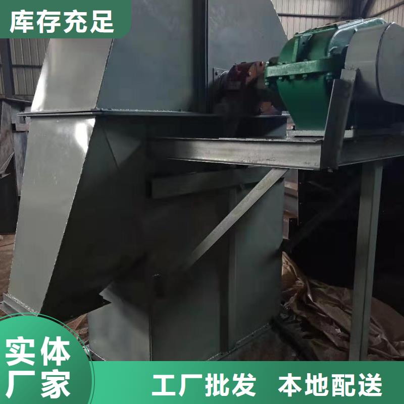 板链式斗式机批发价格