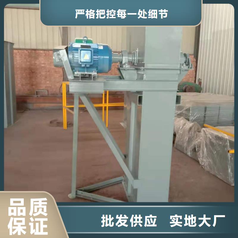 NE50板链斗提机直销价格