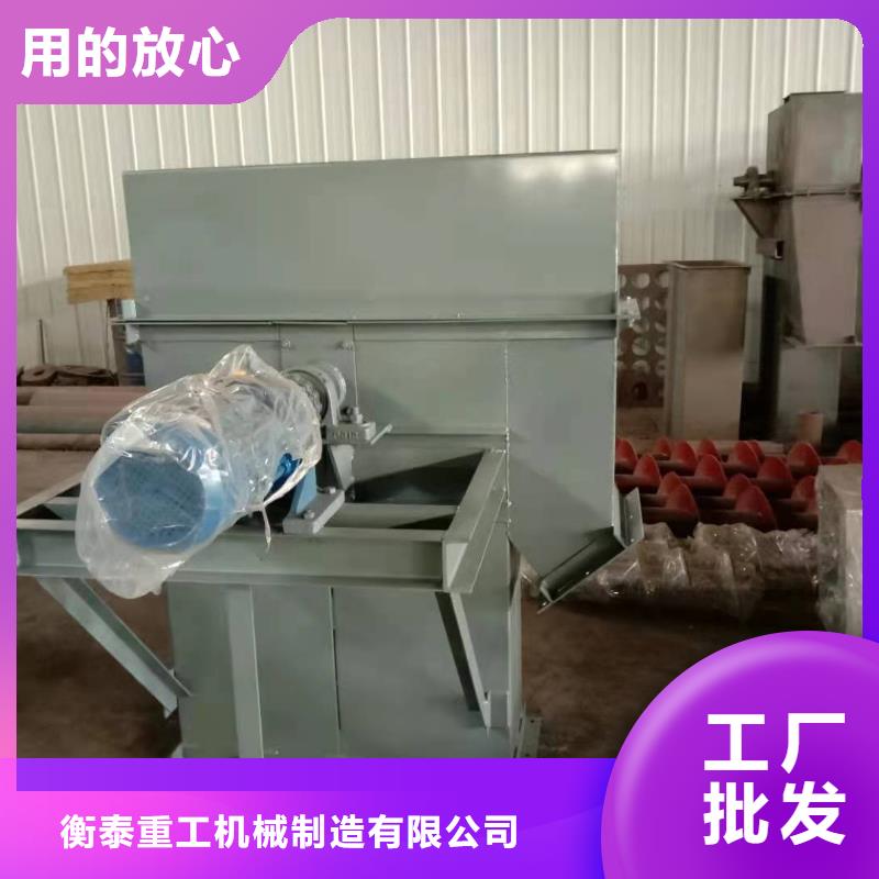 NE15板链机品质保障