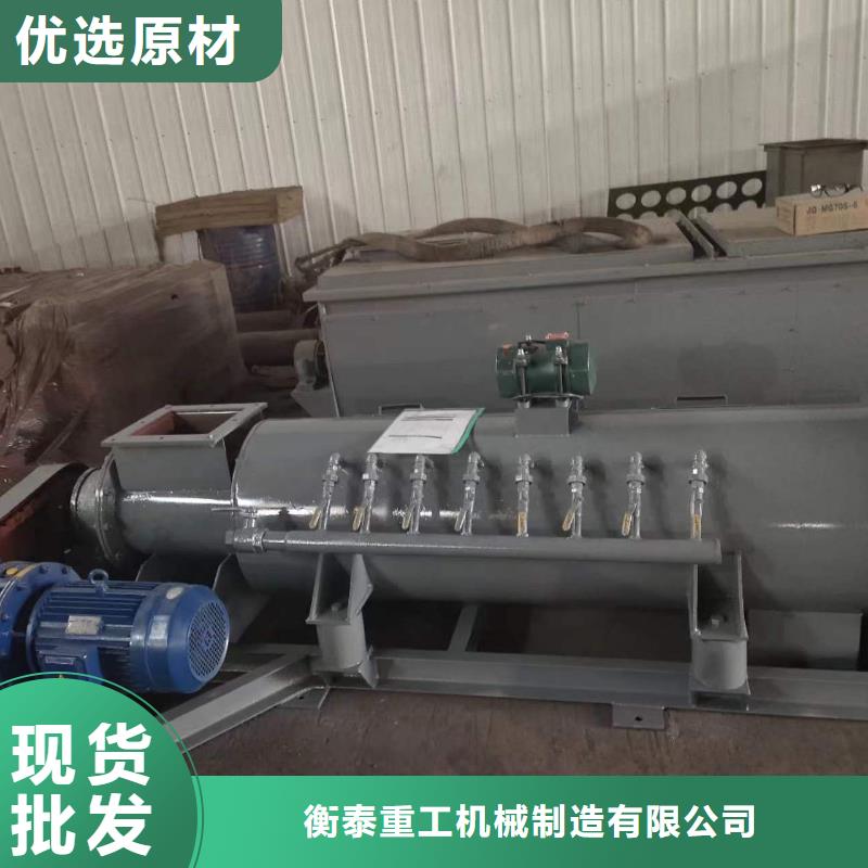 卧式粉尘加湿机批发价