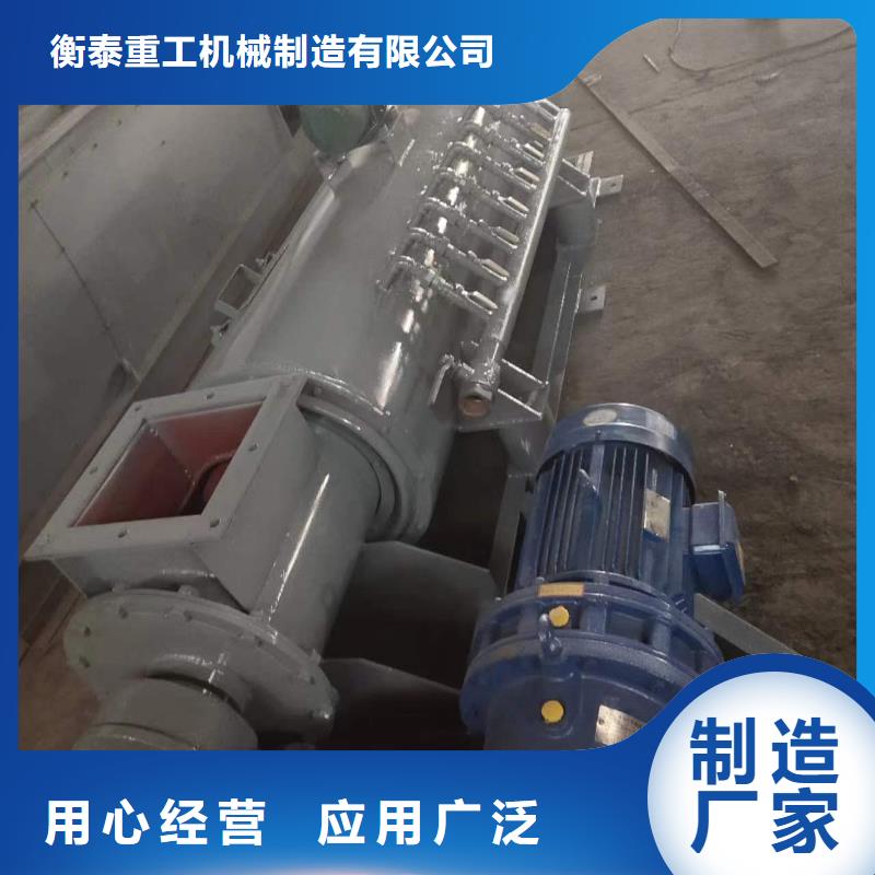 DSZ单轴粉尘加湿机价格在线报价