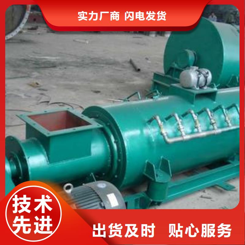 粉尘搅拌加湿机售后无忧