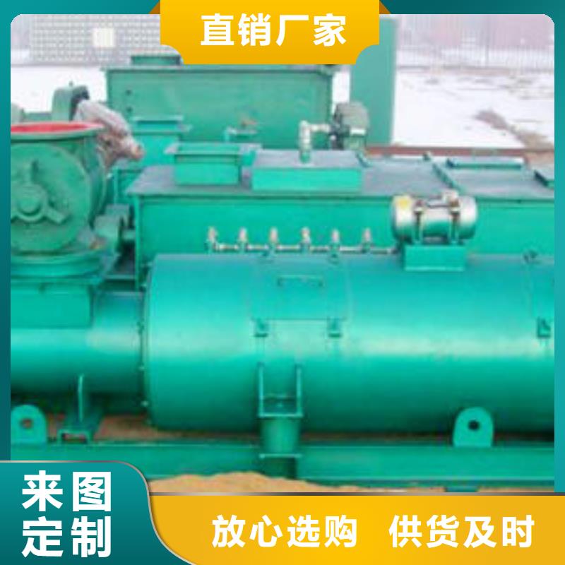DSZ单轴粉尘加湿机近期行情