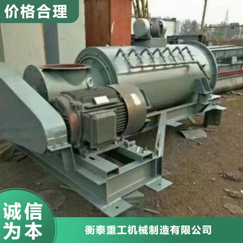 粉尘加湿搅拌机免费询价
